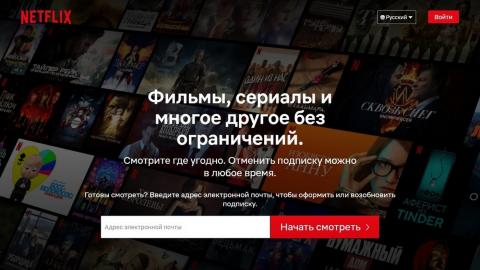 Los usuarios rusos denuncian a Netflix por cerrar la plataforma en Rusia