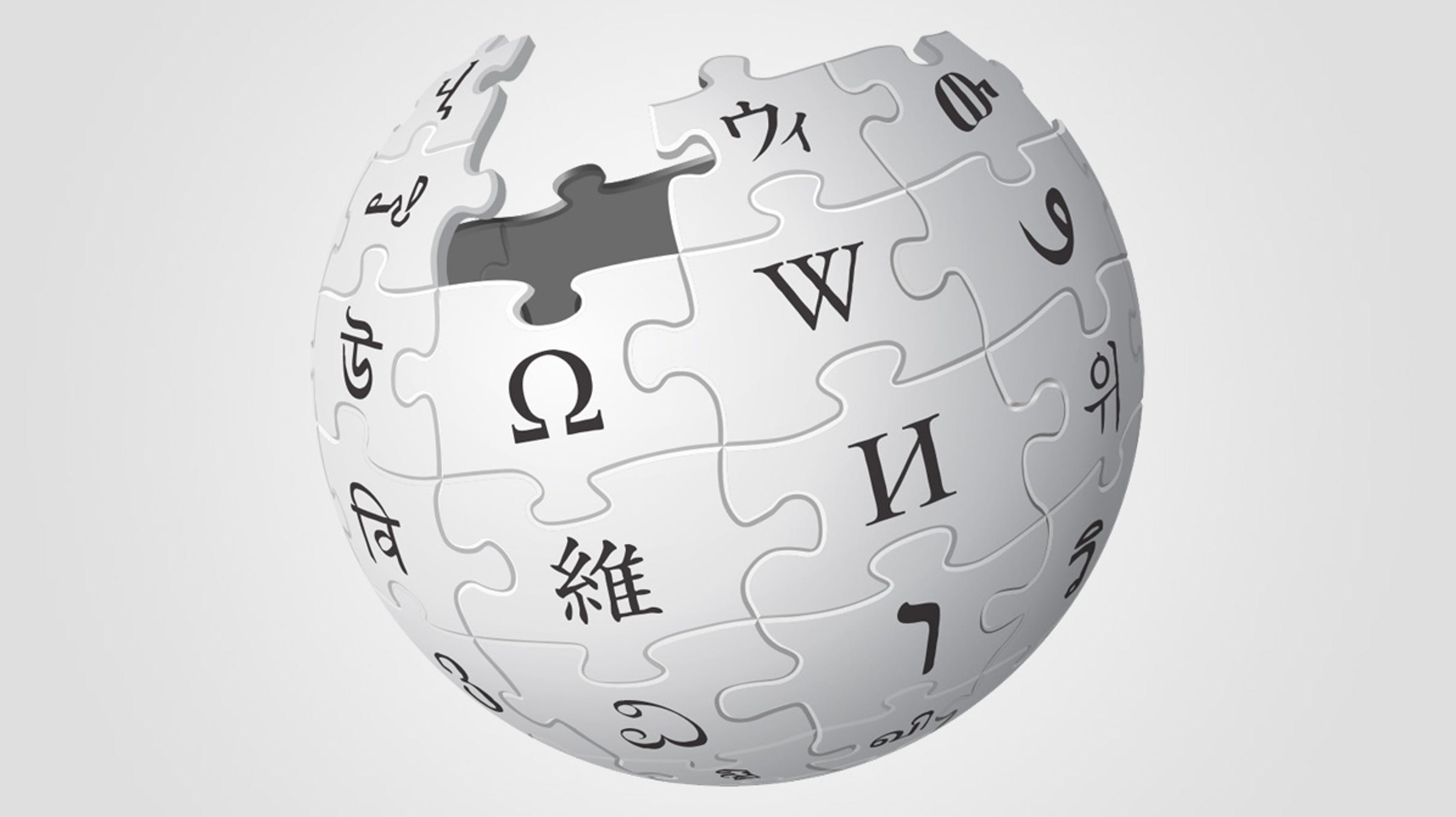 Cómo recuperar el diseño antiguo de Wikipedia 1